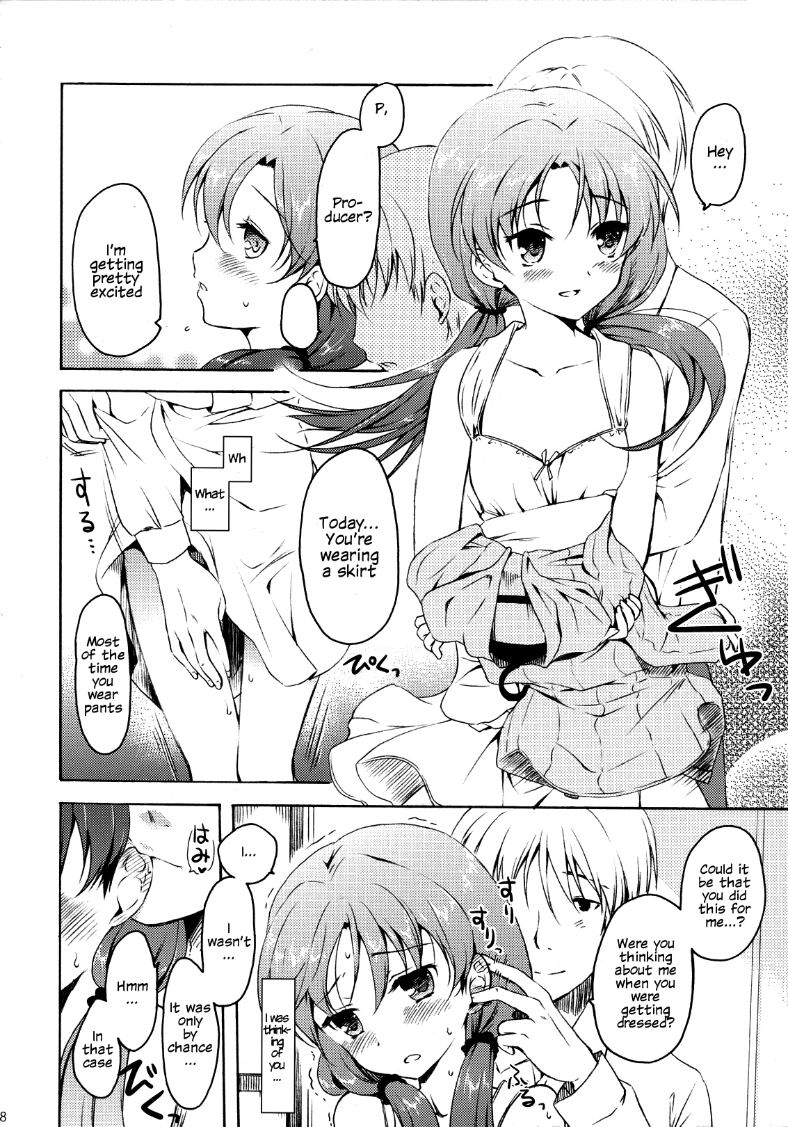 (C79) [パンダが一匹。 (コミズミコ)] あなたと二人で理想郷にて (アイドルマスター) [英訳]