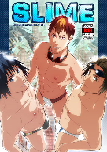 [わすころ (ぬこばお)] SLIME [DL版]