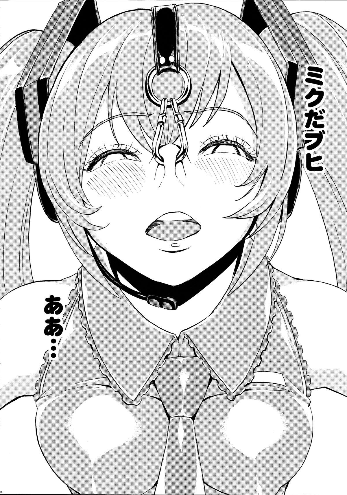 [大理石 (墓場)] 鼻責めの本 その2 (ラブプラス, フレッシュプリキュア!, ボーカロイド)