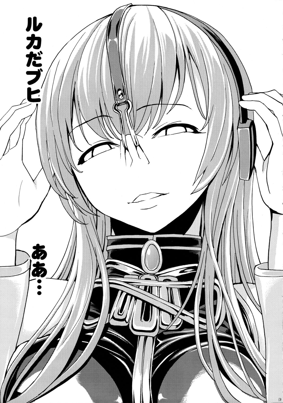 [大理石 (墓場)] 鼻責めの本 その2 (ラブプラス, フレッシュプリキュア!, ボーカロイド)