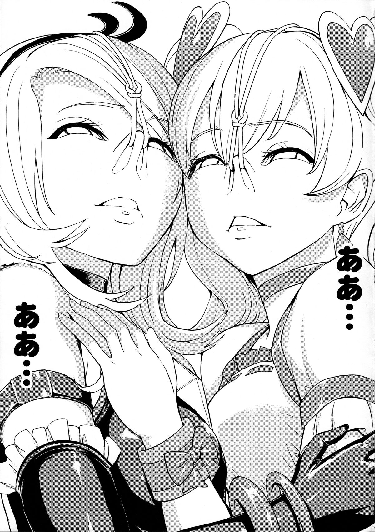 [大理石 (墓場)] 鼻責めの本 その2 (ラブプラス, フレッシュプリキュア!, ボーカロイド)