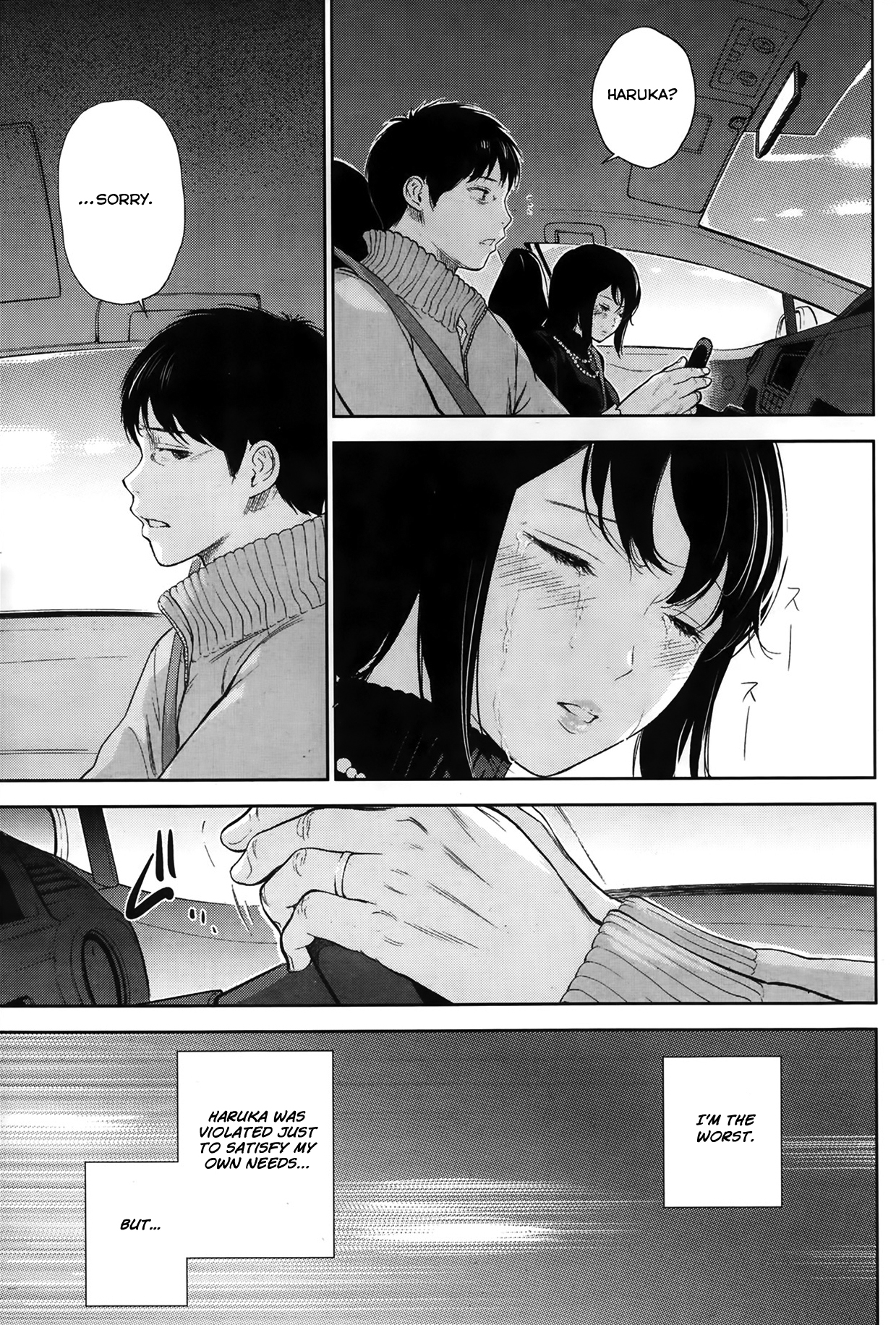 [色白好] ネトラセラレ 第1-9章 [英訳]