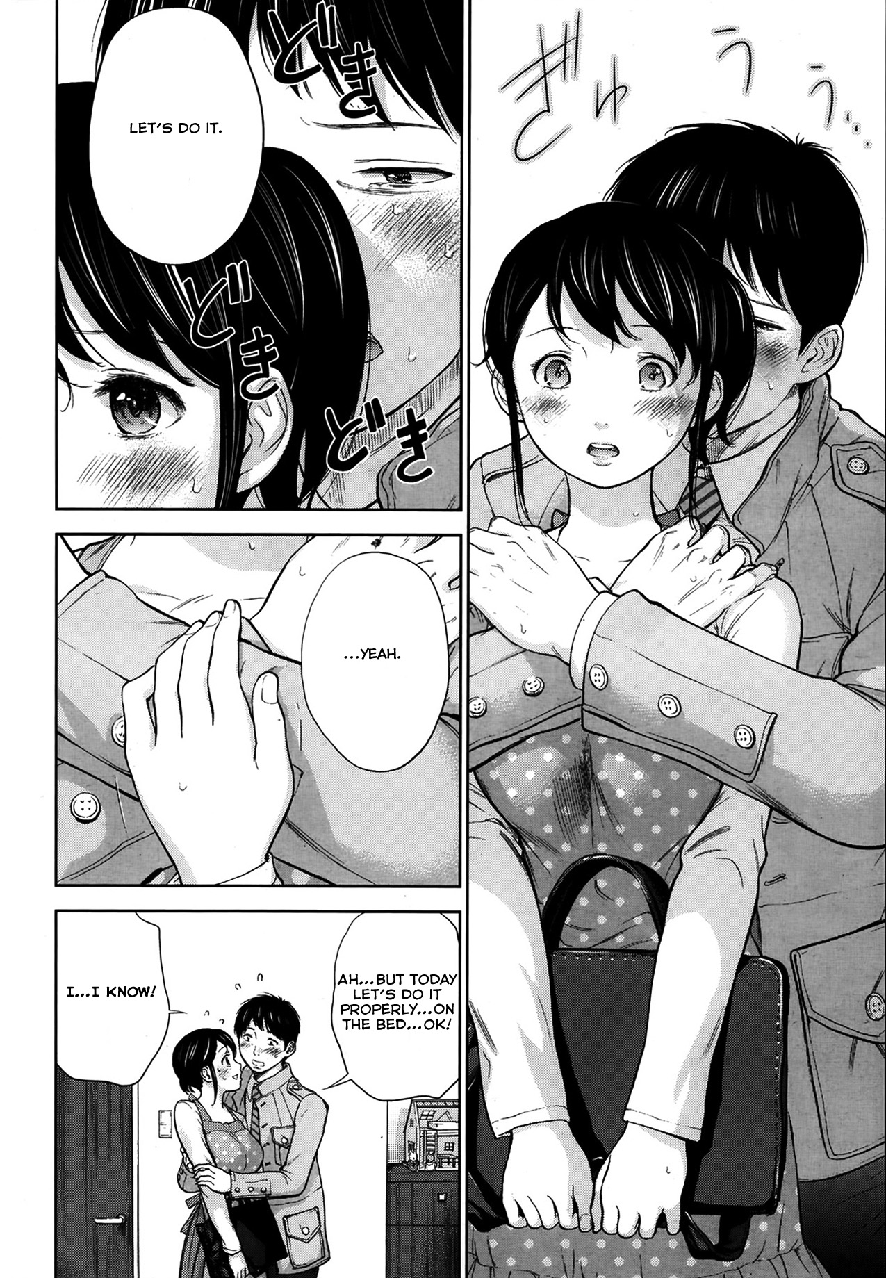 [色白好] ネトラセラレ 第1-9章 [英訳]