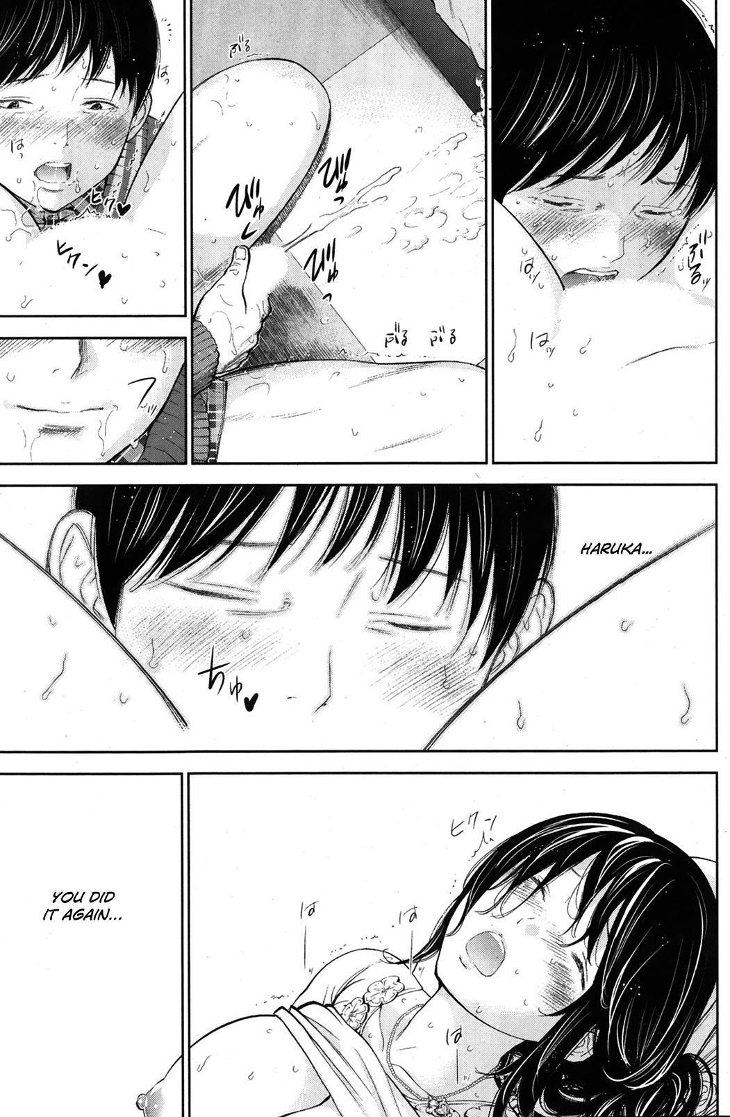 [色白好] ネトラセラレ 第1-9章 [英訳]