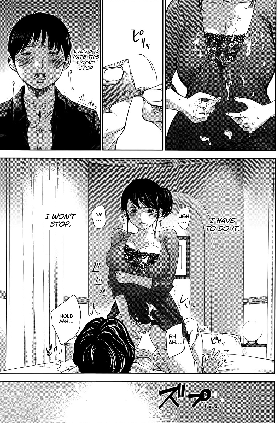 [色白好] ネトラセラレ 第1-9章 [英訳]