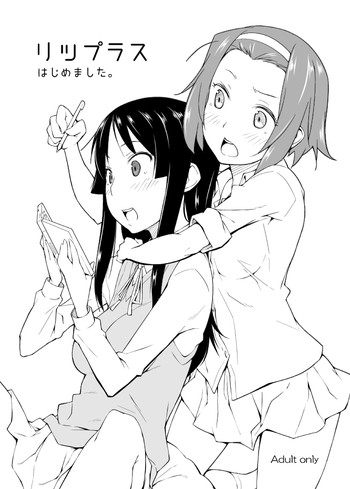 [獲る猫茶屋 (獲る猫)] リツプラスはじめました。(けいおん!) [DL版]