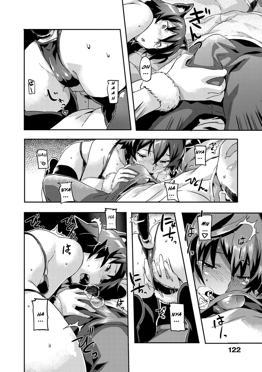 【さめだ小判】ニャンニャンシーシー（快楽楽2012-03）【英語】【テツウヤク＋ 4dawgz】