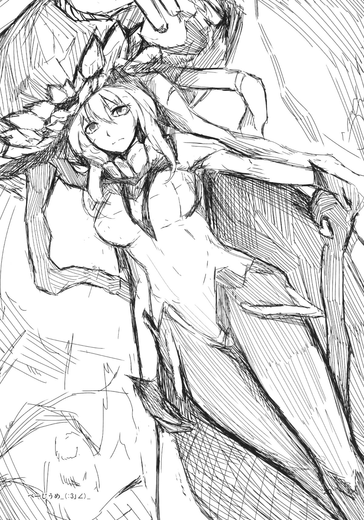 [ぽめぐら (劉祥)] エリート提督の育て方 (艦隊これくしょん -艦これ-) [DL版]