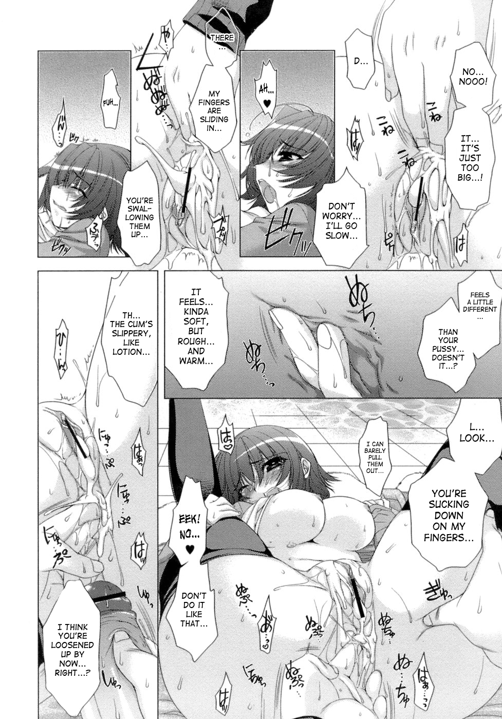 [すめらぎ琥珀] スイート・スイート・スイート・ルーム [英訳]