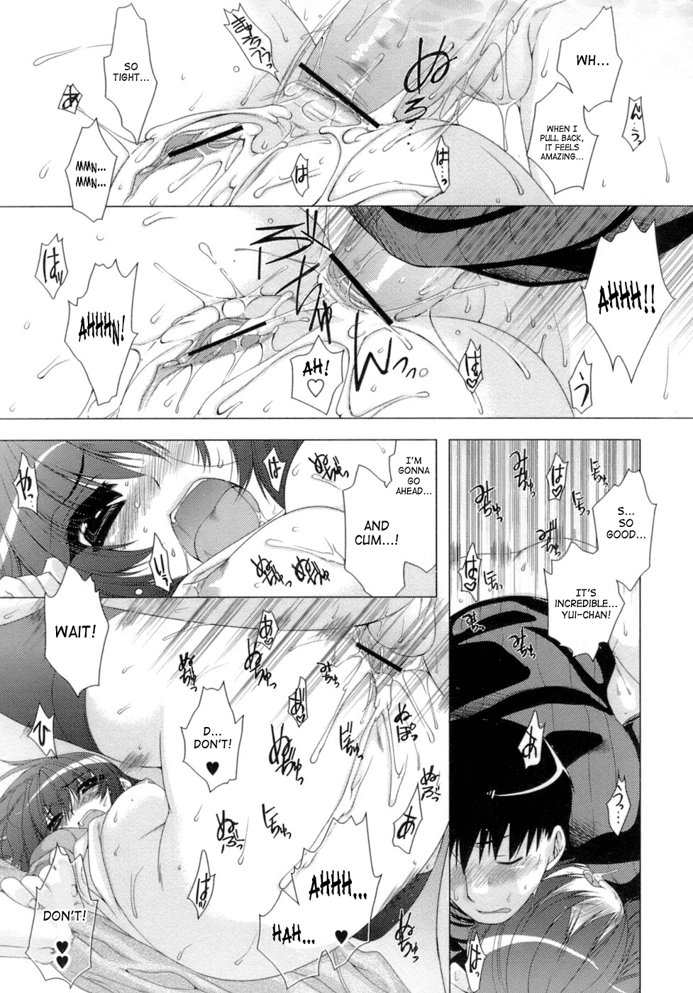 [すめらぎ琥珀] スイート・スイート・スイート・ルーム [英訳]