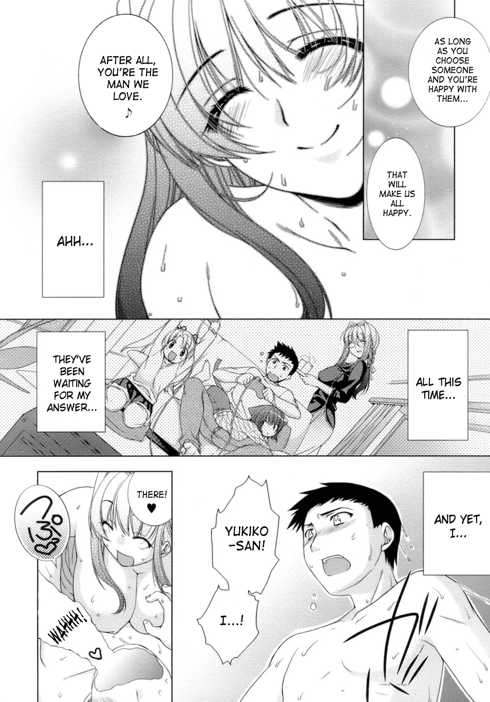 [すめらぎ琥珀] スイート・スイート・スイート・ルーム [英訳]