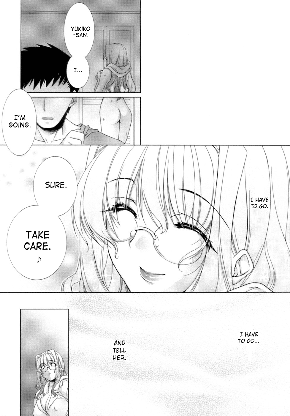 [すめらぎ琥珀] スイート・スイート・スイート・ルーム [英訳]