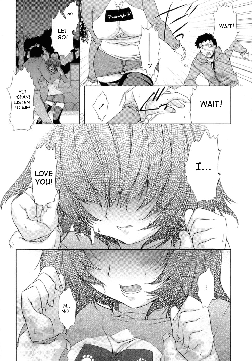 [すめらぎ琥珀] スイート・スイート・スイート・ルーム [英訳]