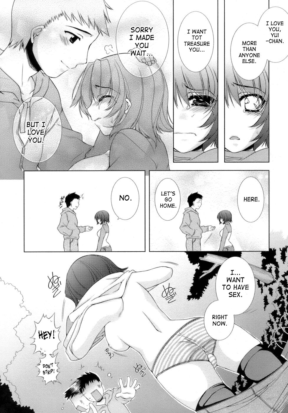 [すめらぎ琥珀] スイート・スイート・スイート・ルーム [英訳]