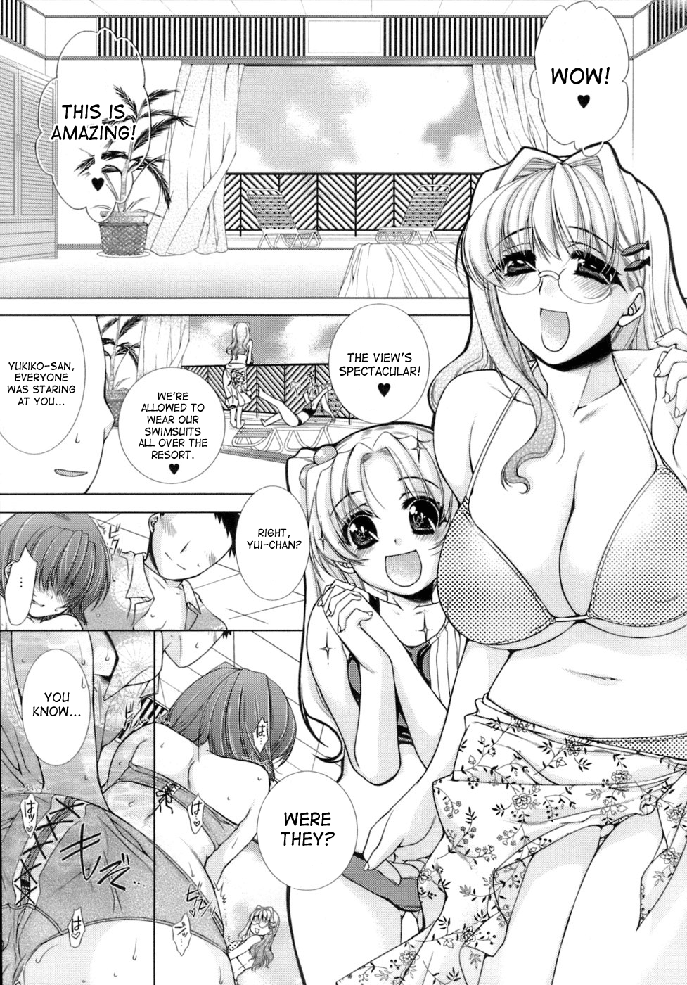 [すめらぎ琥珀] スイート・スイート・スイート・ルーム [英訳]