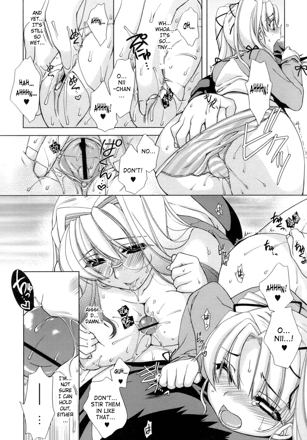 [すめらぎ琥珀] スイート・スイート・スイート・ルーム [英訳]