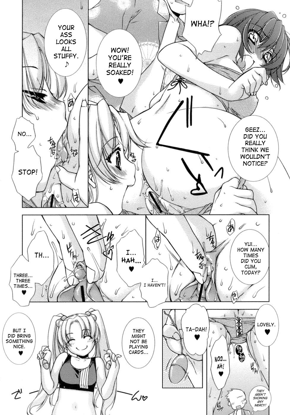 [すめらぎ琥珀] スイート・スイート・スイート・ルーム [英訳]