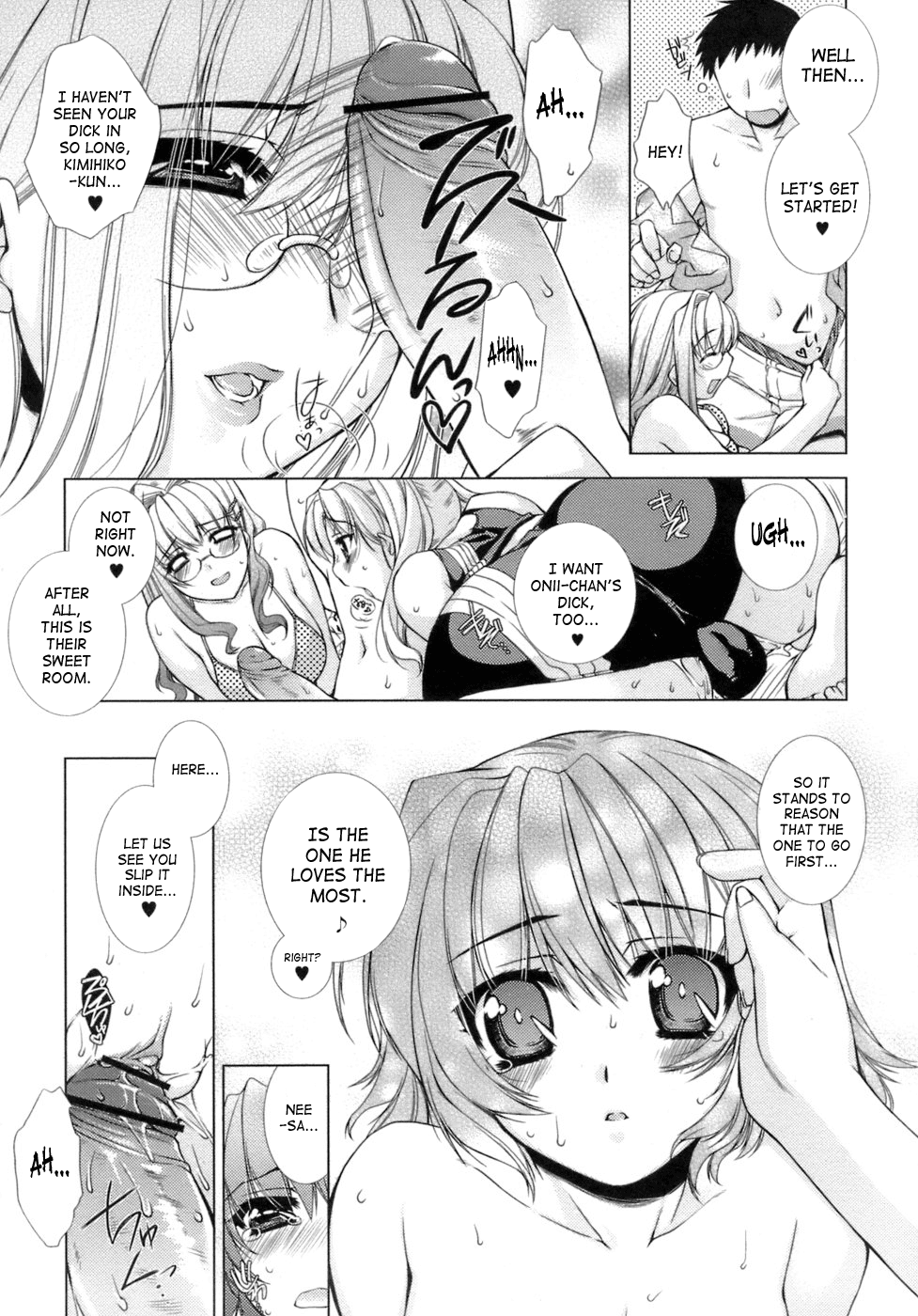 [すめらぎ琥珀] スイート・スイート・スイート・ルーム [英訳]