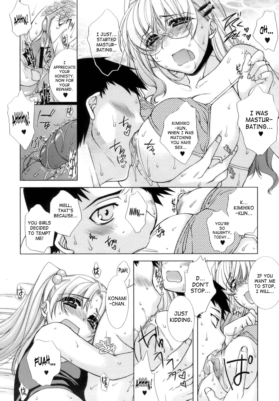 [すめらぎ琥珀] スイート・スイート・スイート・ルーム [英訳]