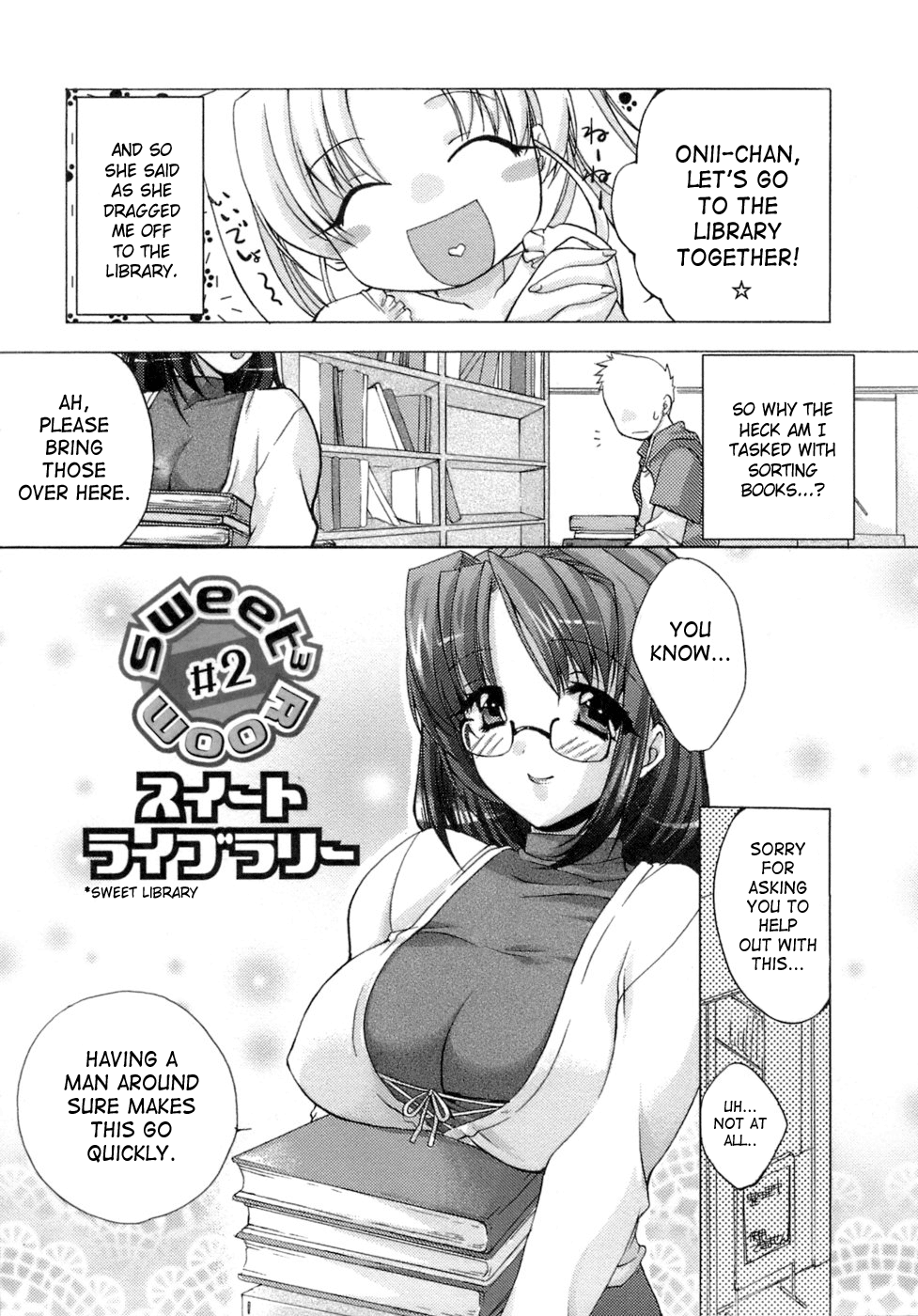 [すめらぎ琥珀] スイート・スイート・スイート・ルーム [英訳]