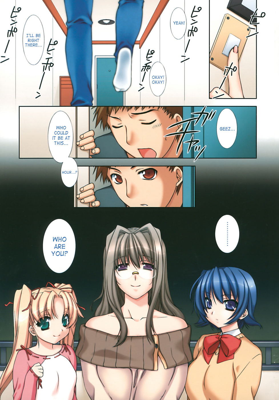 [すめらぎ琥珀] スイート・スイート・スイート・ルーム [英訳]