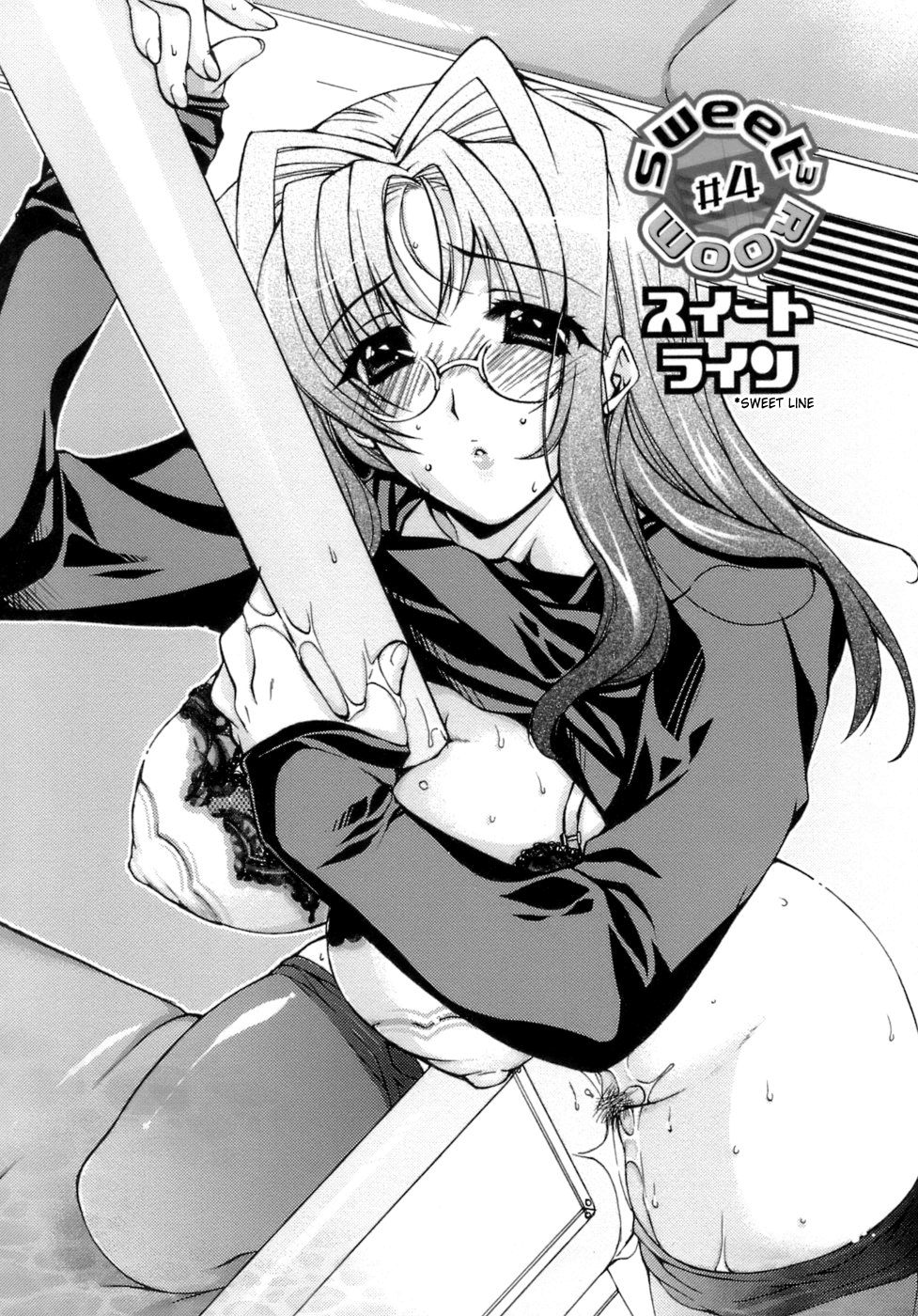 [すめらぎ琥珀] スイート・スイート・スイート・ルーム [英訳]