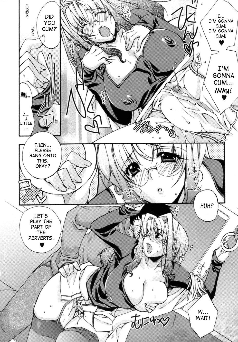 [すめらぎ琥珀] スイート・スイート・スイート・ルーム [英訳]