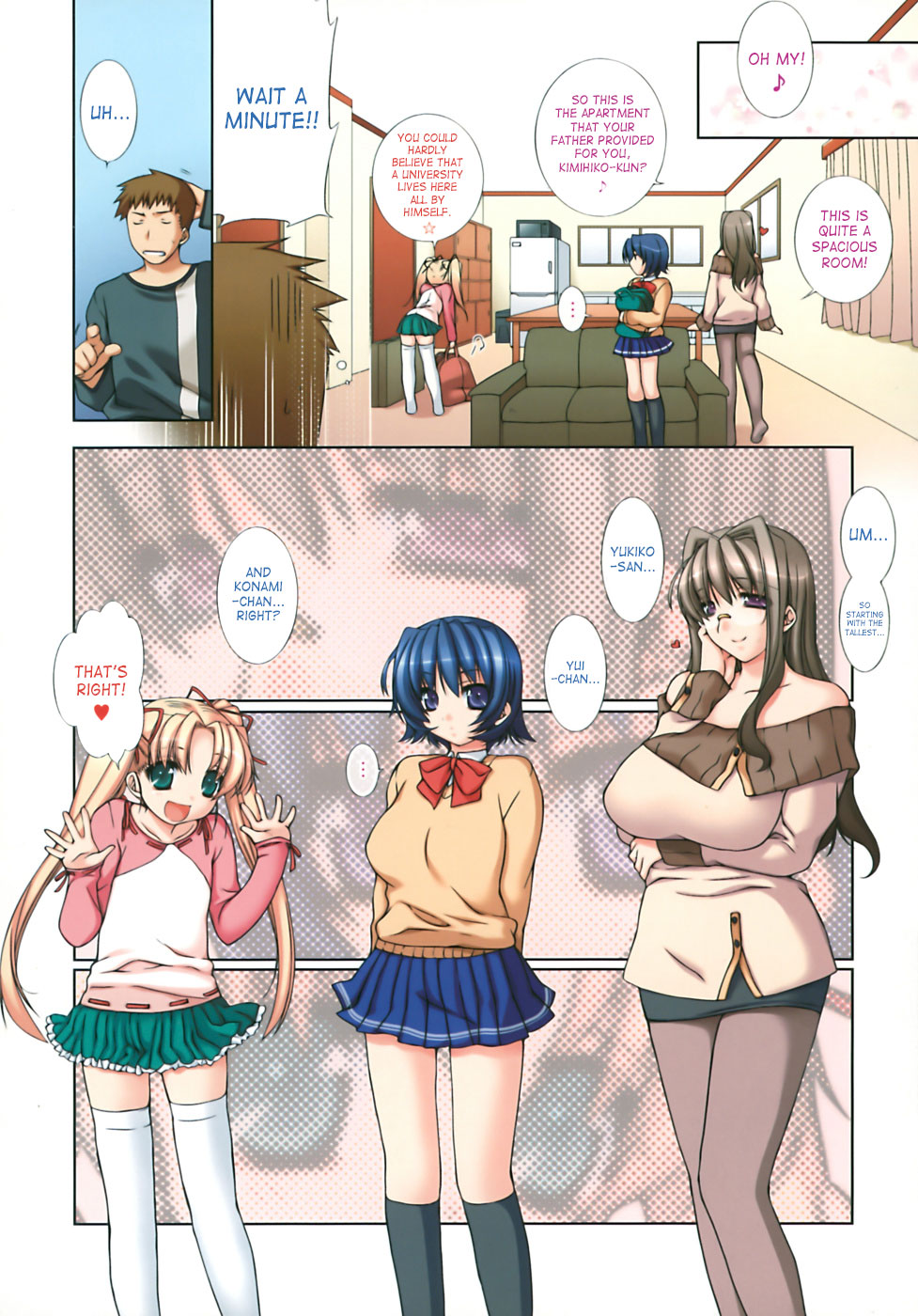 [すめらぎ琥珀] スイート・スイート・スイート・ルーム [英訳]