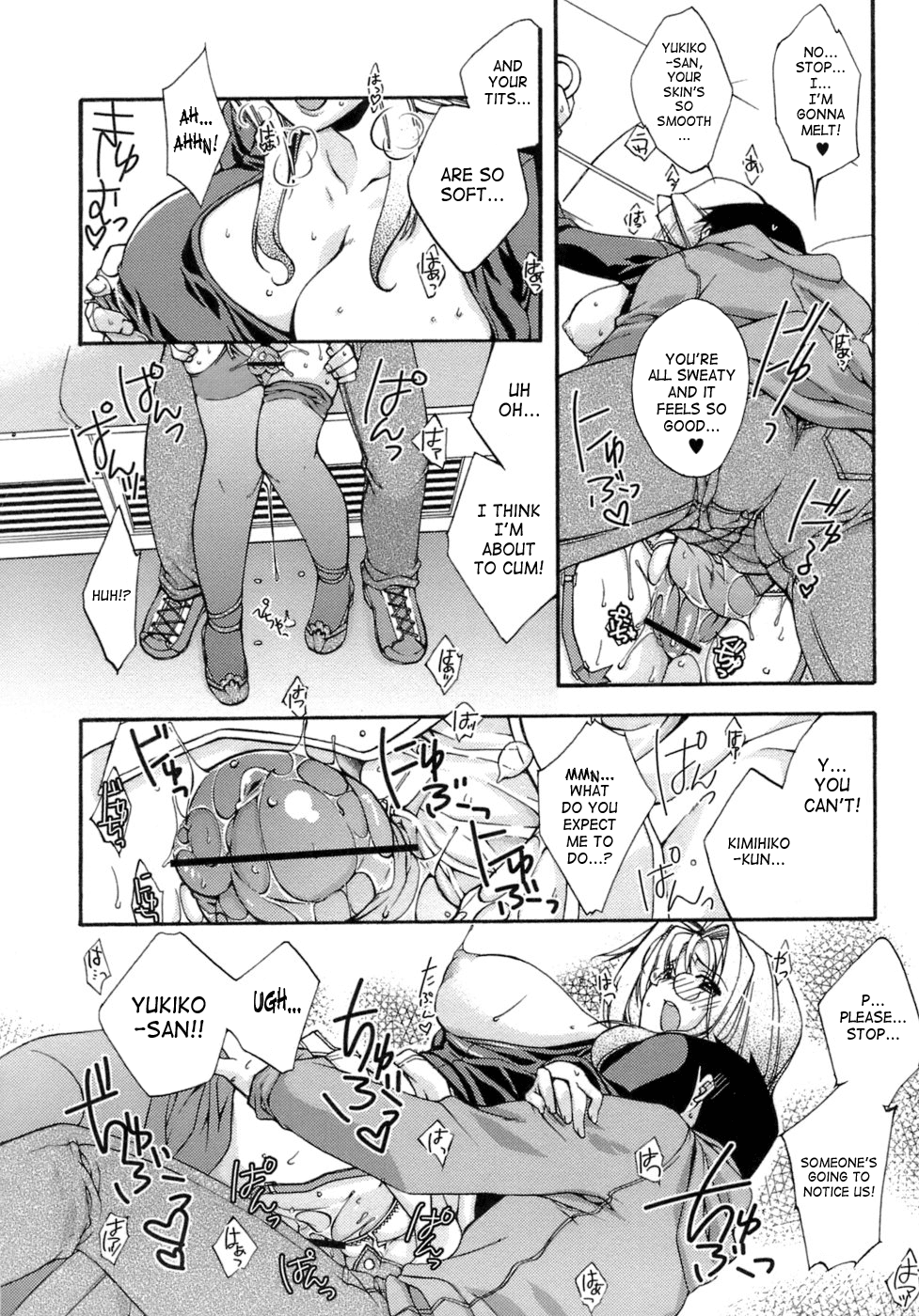 [すめらぎ琥珀] スイート・スイート・スイート・ルーム [英訳]