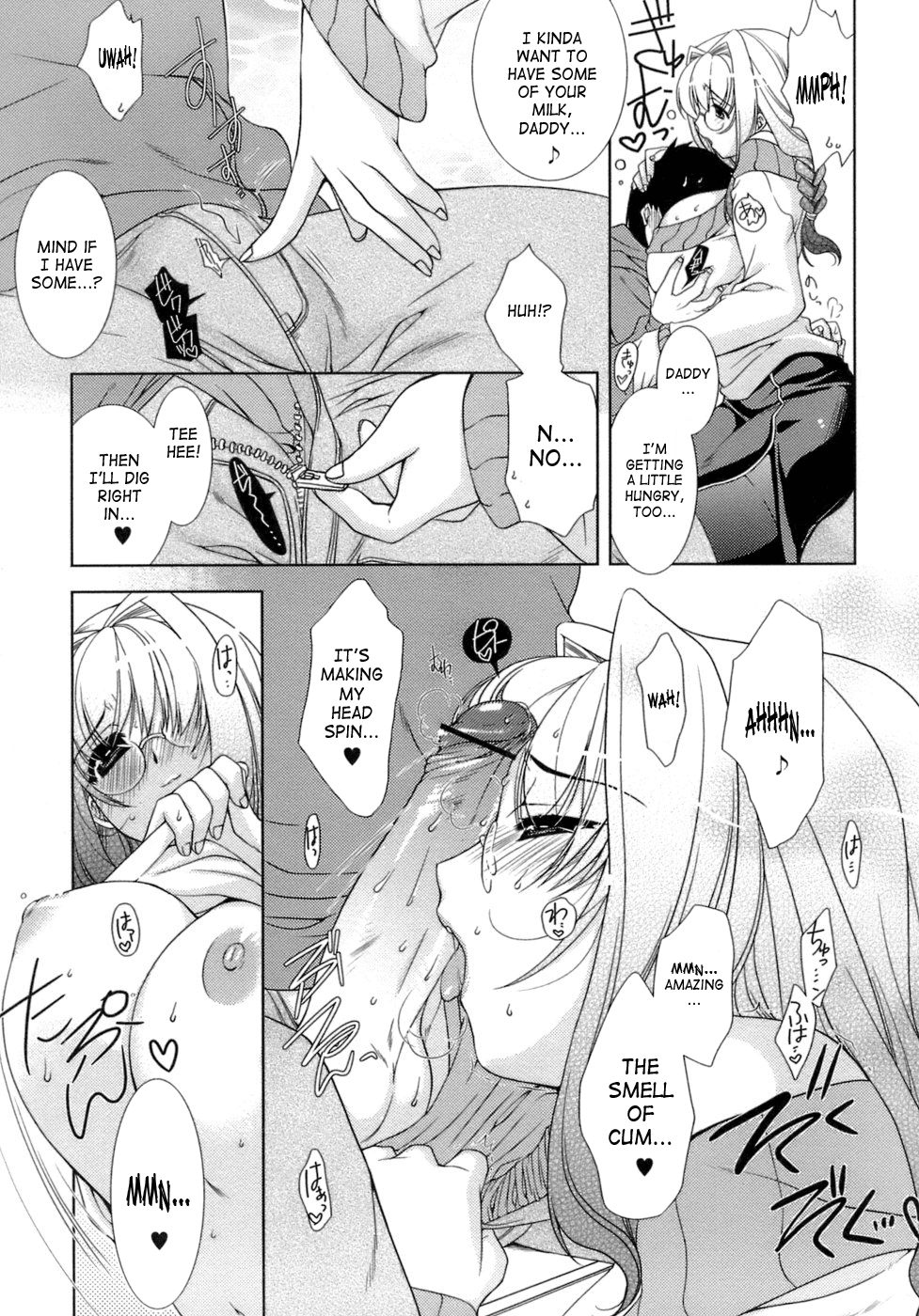 [すめらぎ琥珀] スイート・スイート・スイート・ルーム [英訳]