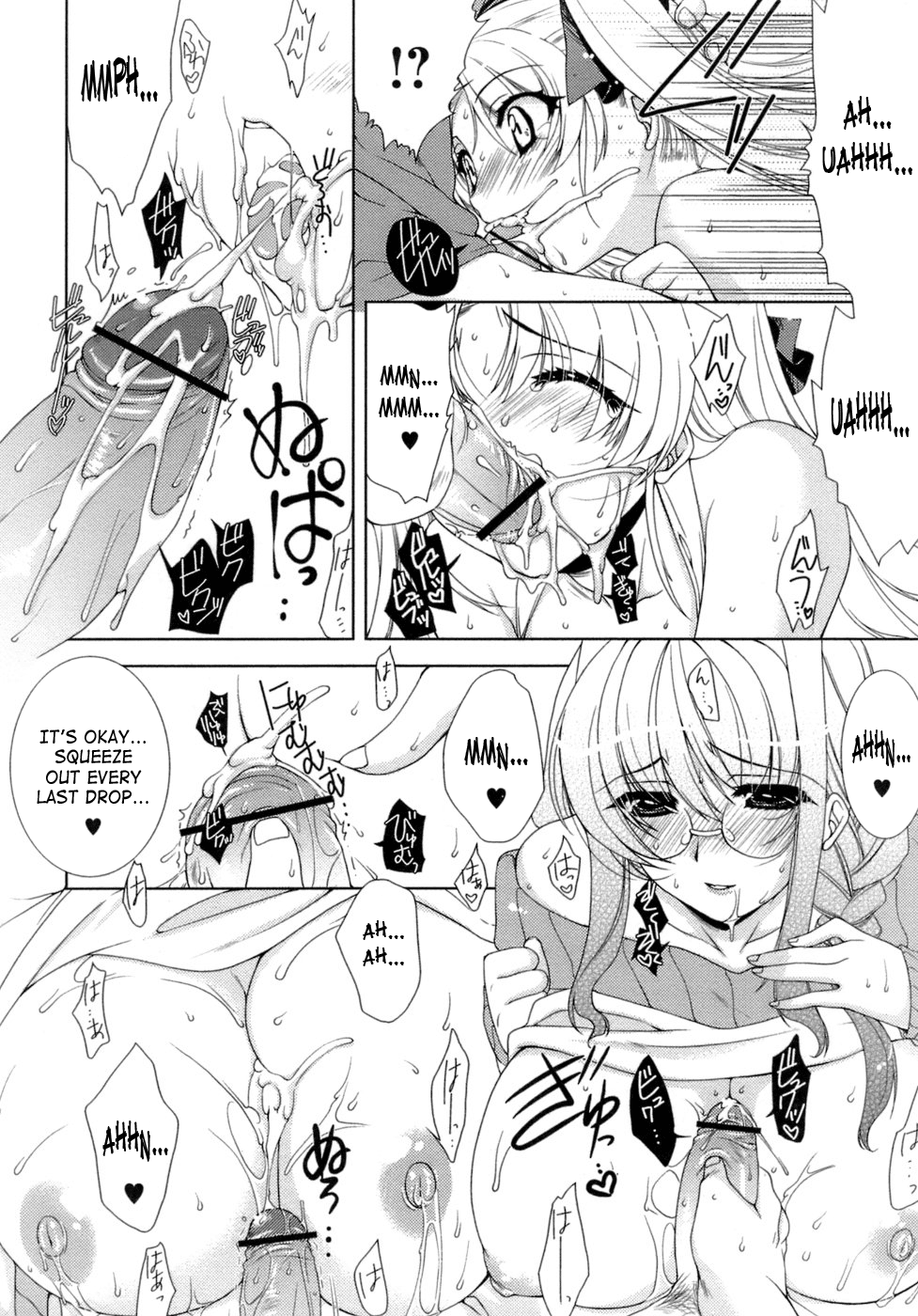 [すめらぎ琥珀] スイート・スイート・スイート・ルーム [英訳]