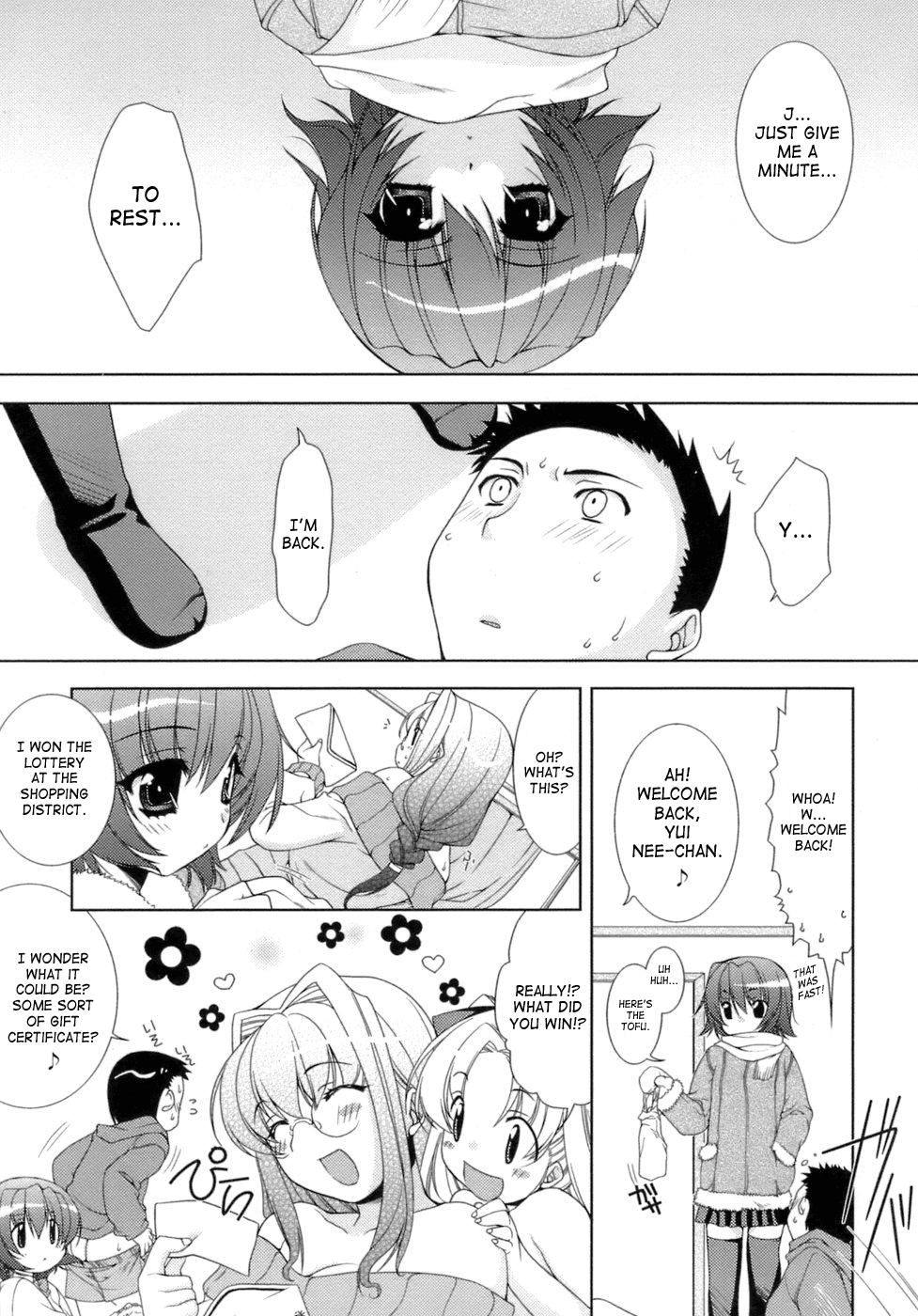 [すめらぎ琥珀] スイート・スイート・スイート・ルーム [英訳]