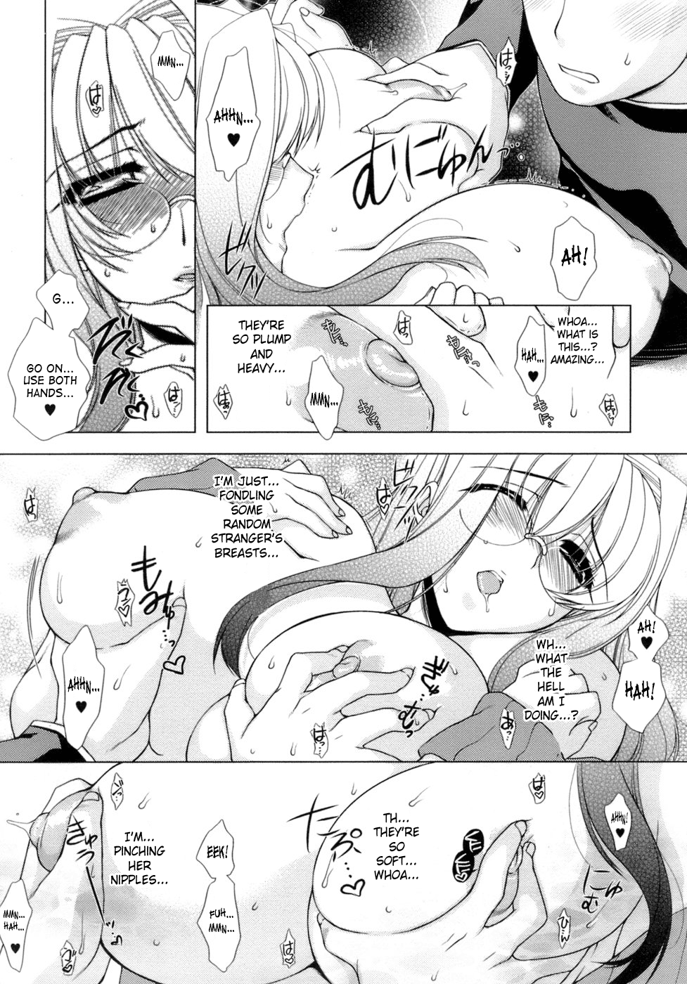 [すめらぎ琥珀] スイート・スイート・スイート・ルーム [英訳]