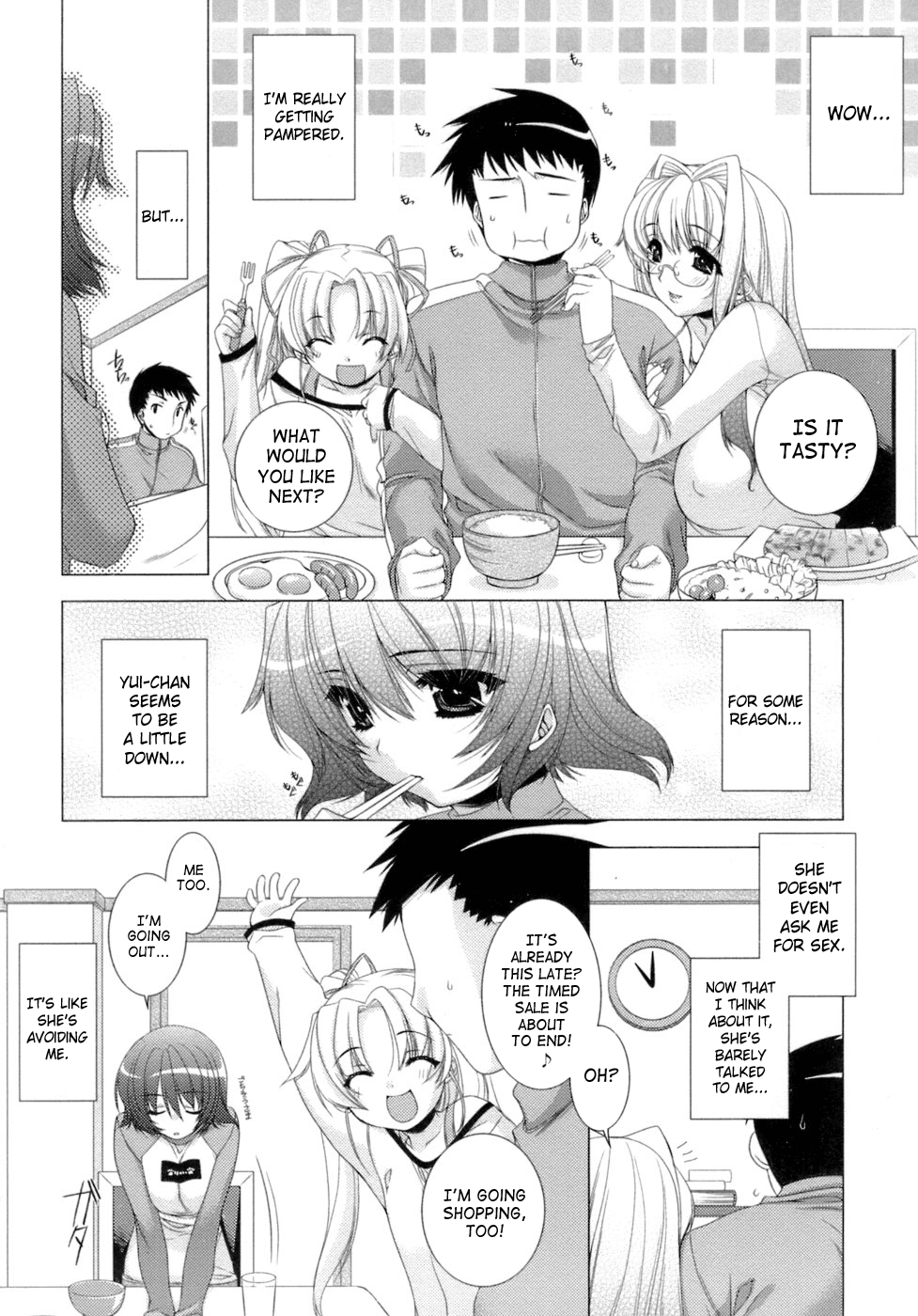 [すめらぎ琥珀] スイート・スイート・スイート・ルーム [英訳]