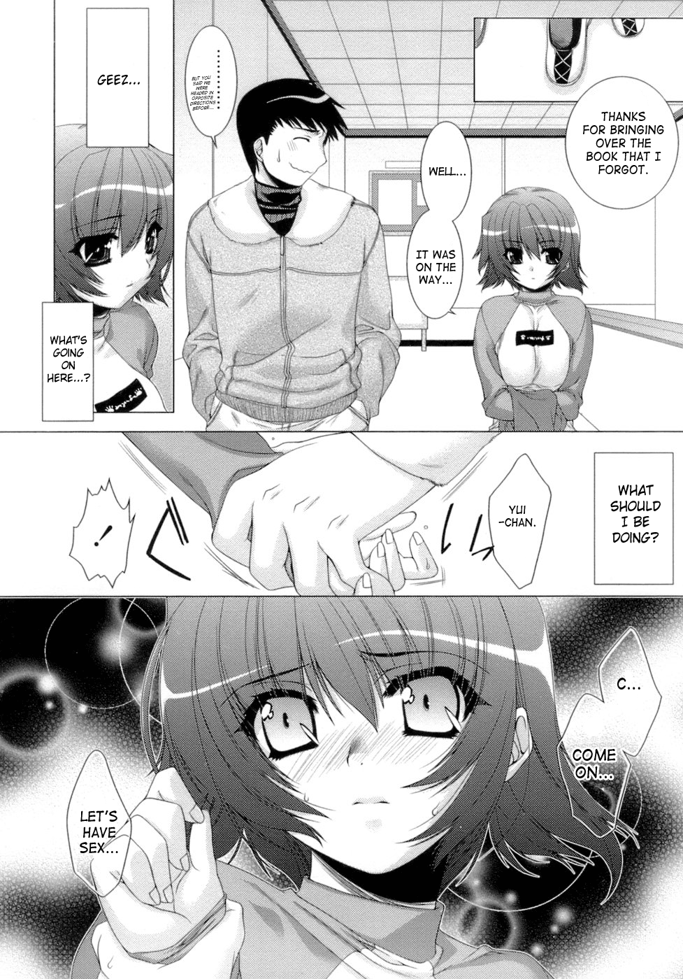 [すめらぎ琥珀] スイート・スイート・スイート・ルーム [英訳]