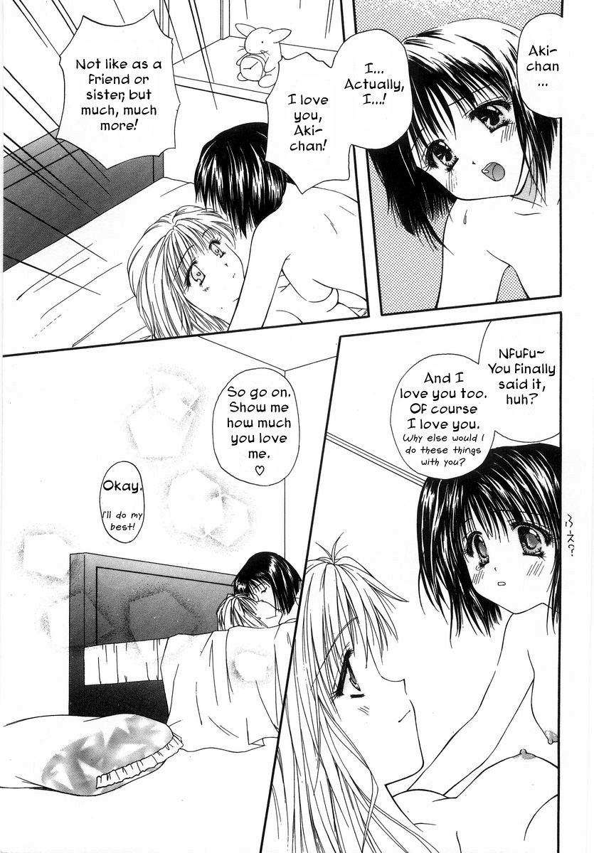 [藤堂玖麗] シテシテ・あげる！ [英訳]