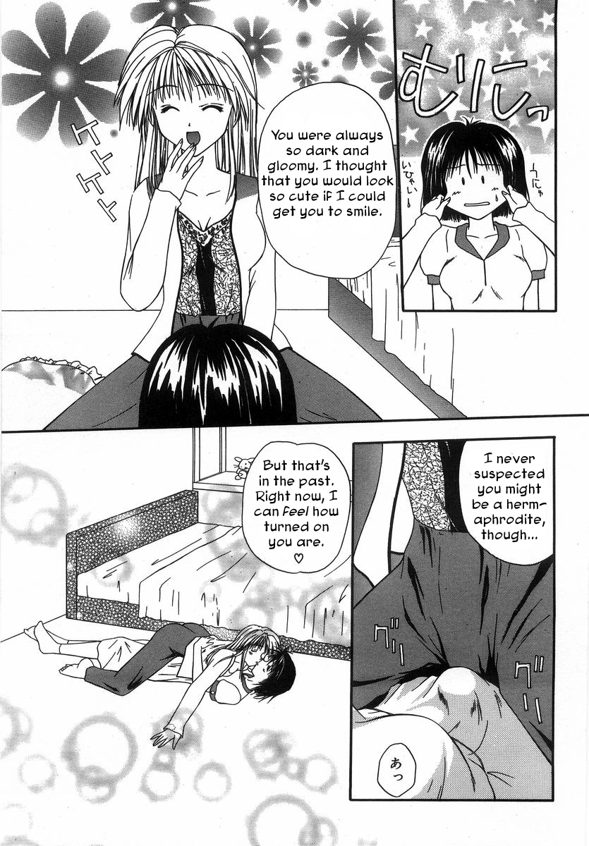 [藤堂玖麗] シテシテ・あげる！ [英訳]