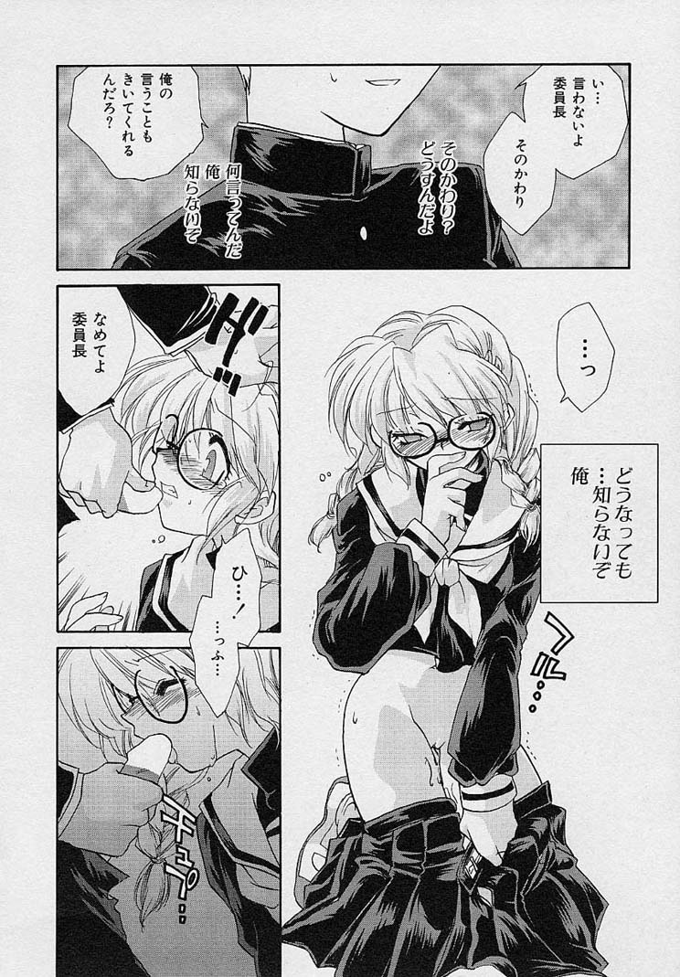 [納都花丸] 魅惑の三次曲線