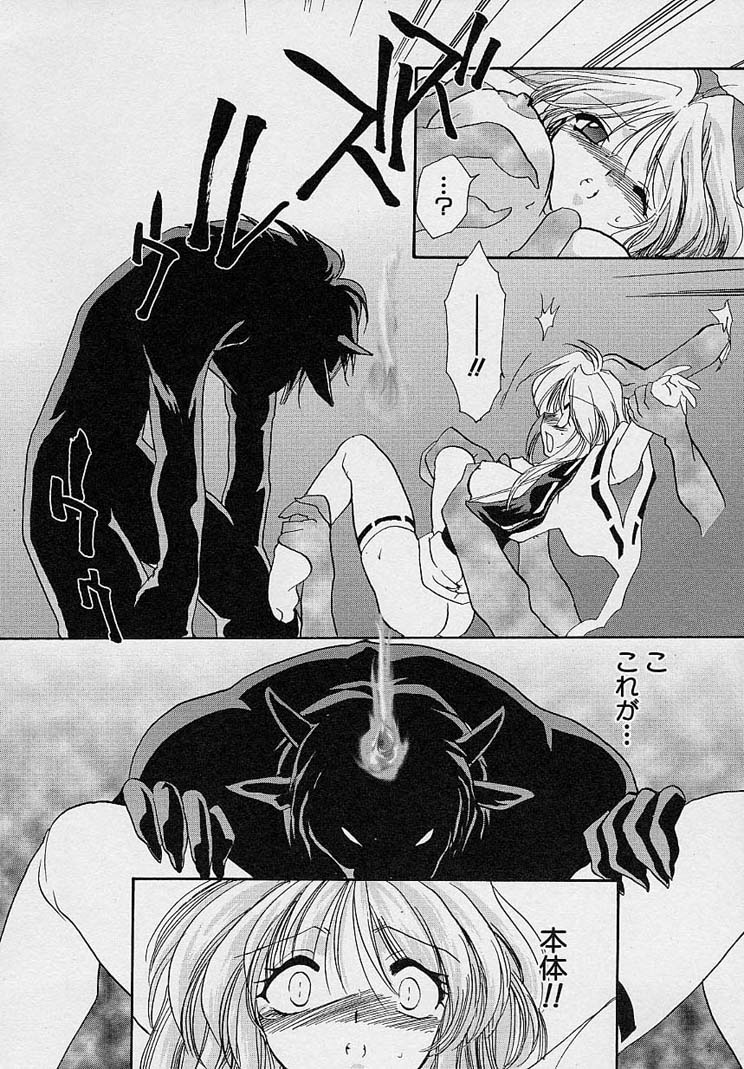 [納都花丸] 魅惑の三次曲線