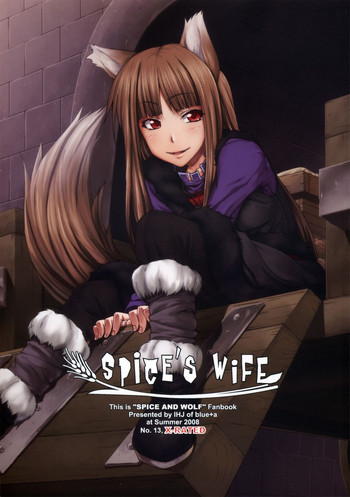 (C74) [blue+α (いふじシンセン)] SPiCE'S WiFE (狼と香辛料) [英訳] {xenex-trans}