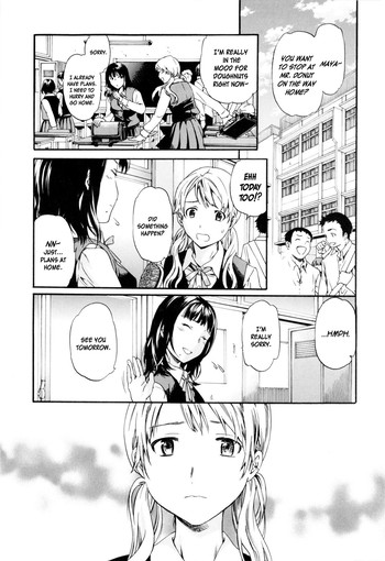 [Cuvie] やさしいともだち [英訳] [無修正]