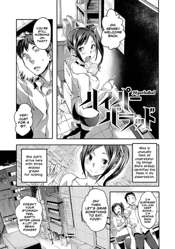 [さめだ小判] ハイパーバラッド [英訳]