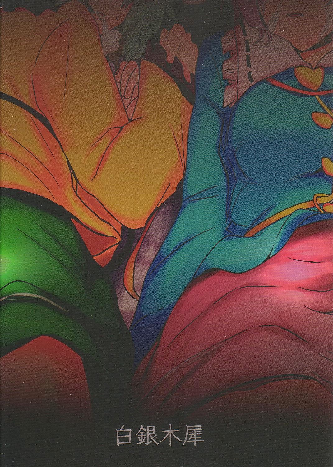 米地不道徳（東方Project）[英語] [書き直し] [werty101]