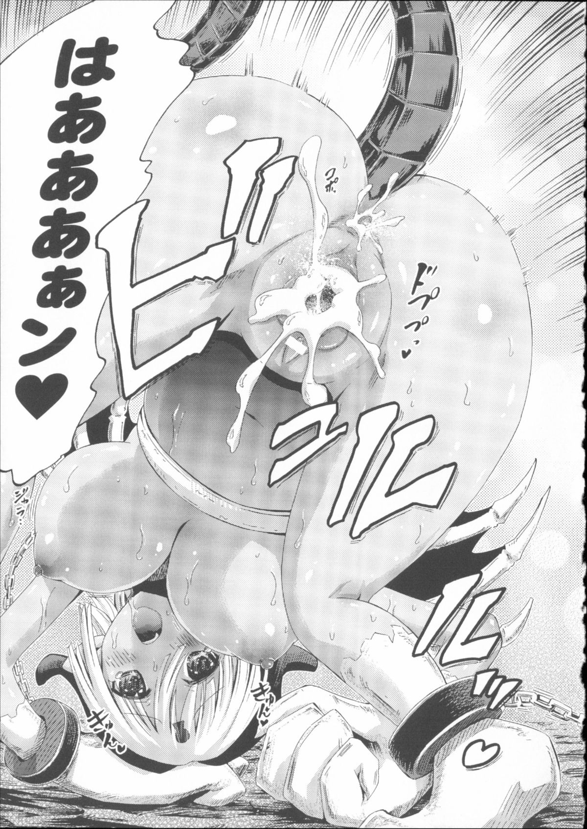 [ほりとも] ヴィーナスガーデン～非現実乙女と出会える街～ + 4Pリーフレット