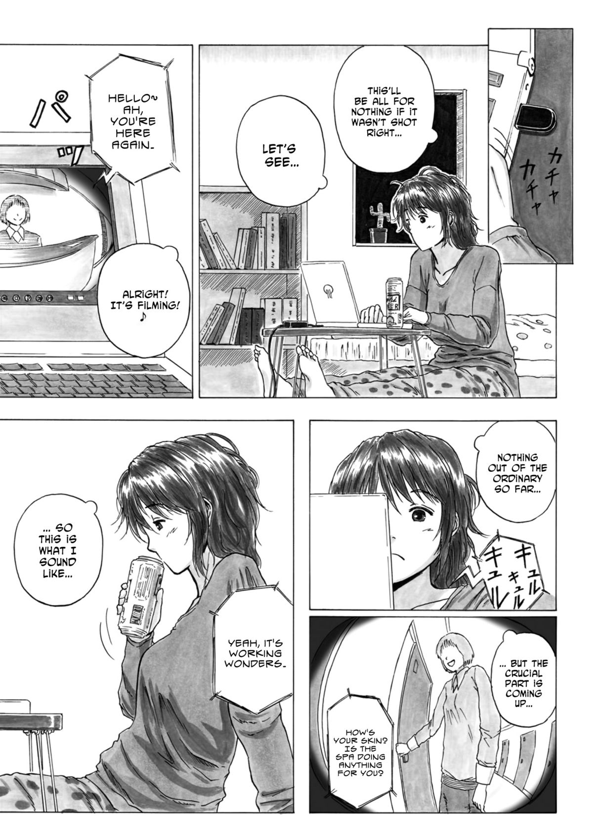 [仮設しろくま(酔) (よいくま)] P040-03 静カニ深ク潜入セヨ [英訳]