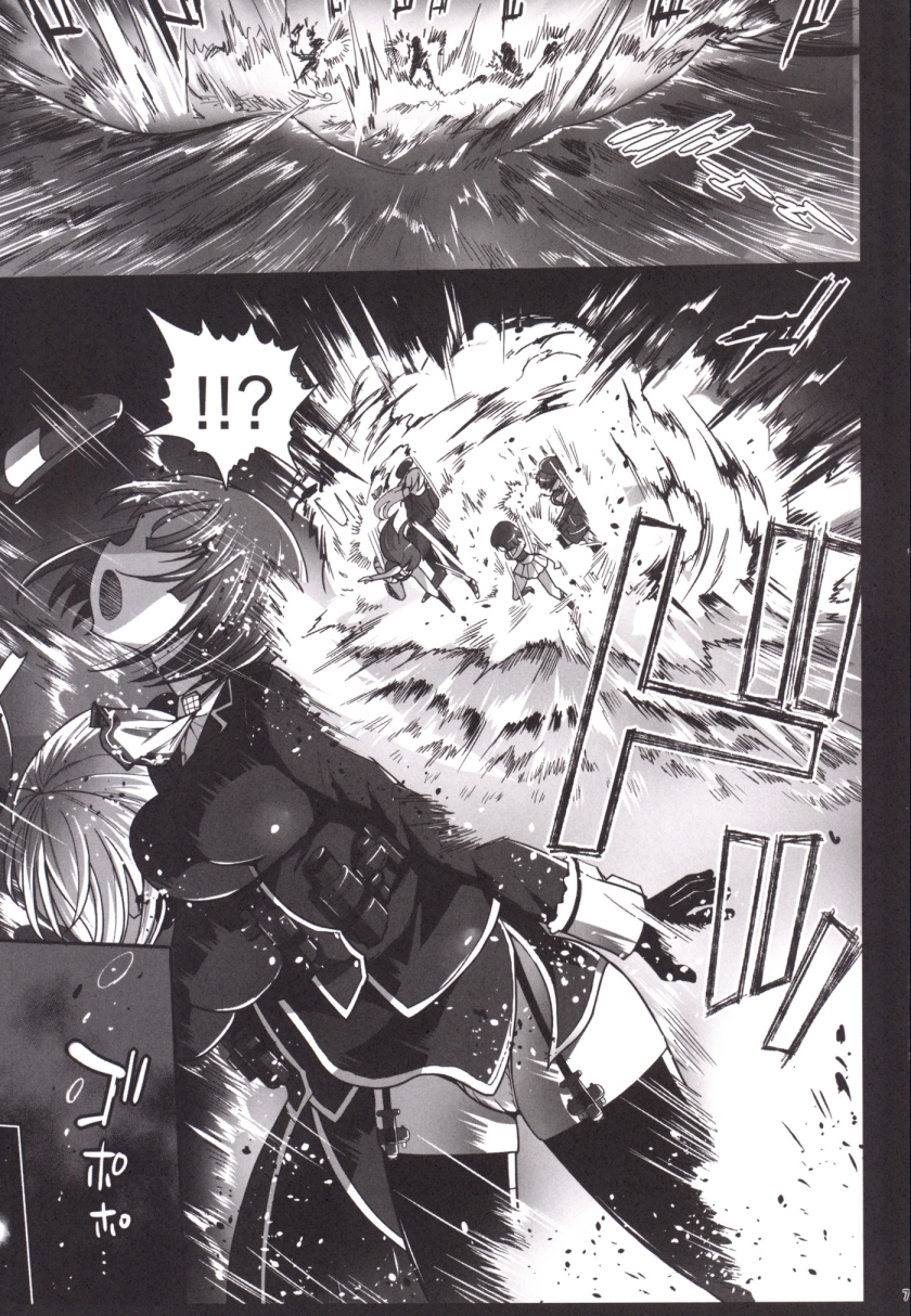 [エロマズン (まー九郎)] 悪堕ち島風4～エロ触手に堕とされる艦娘～ (艦隊これくしょん-艦これ-) (洨五個人漢化)