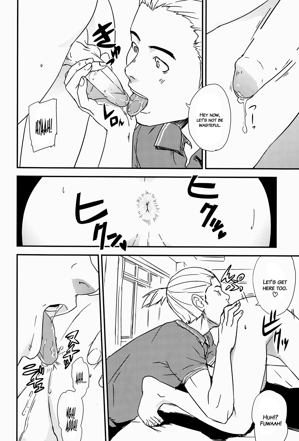 (ショタスクラッチSP2) [Reflection (U-hi)] Matière [英訳] [無修正]