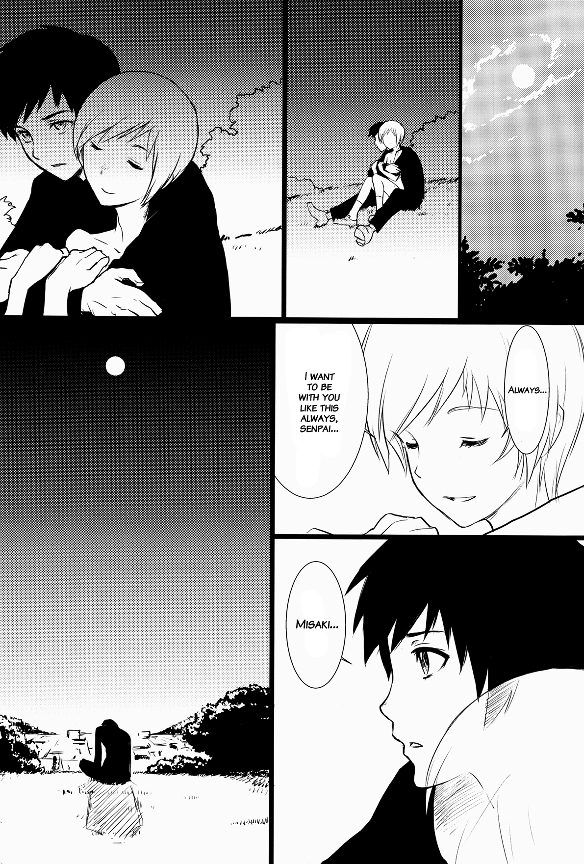 (ショタスクラッチSP2) [Reflection (U-hi)] Matière [英訳] [無修正]