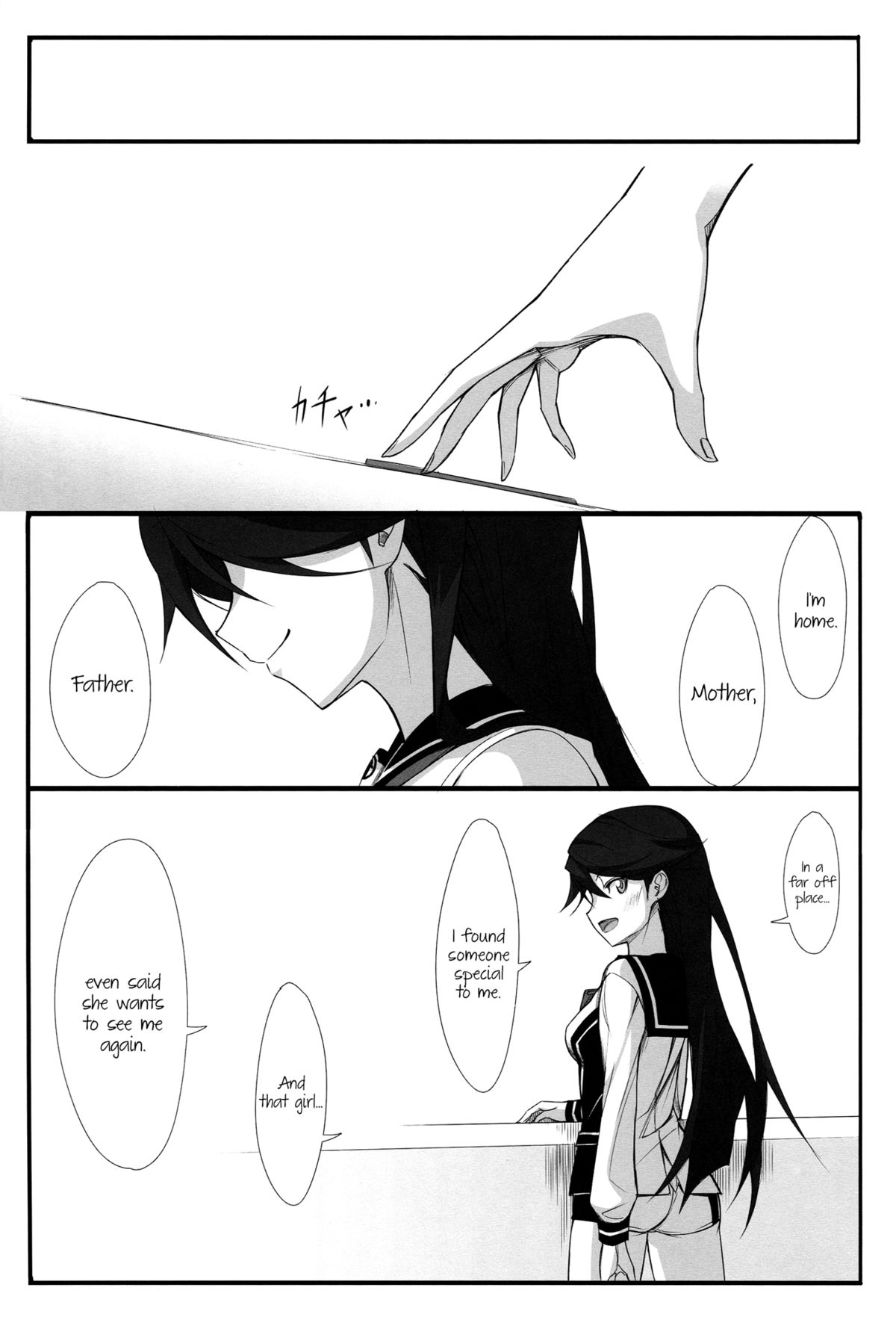 (C85) [JUNK STORY (ミ茶いる)] Hearts (ビビッドレッド・オペレーション) [英訳]