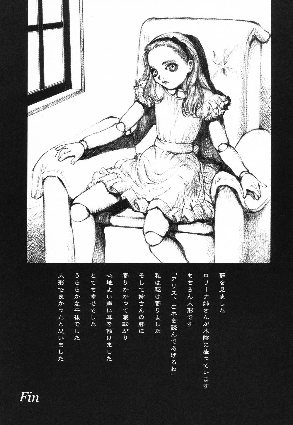 [アンソロジー] ぷちまに